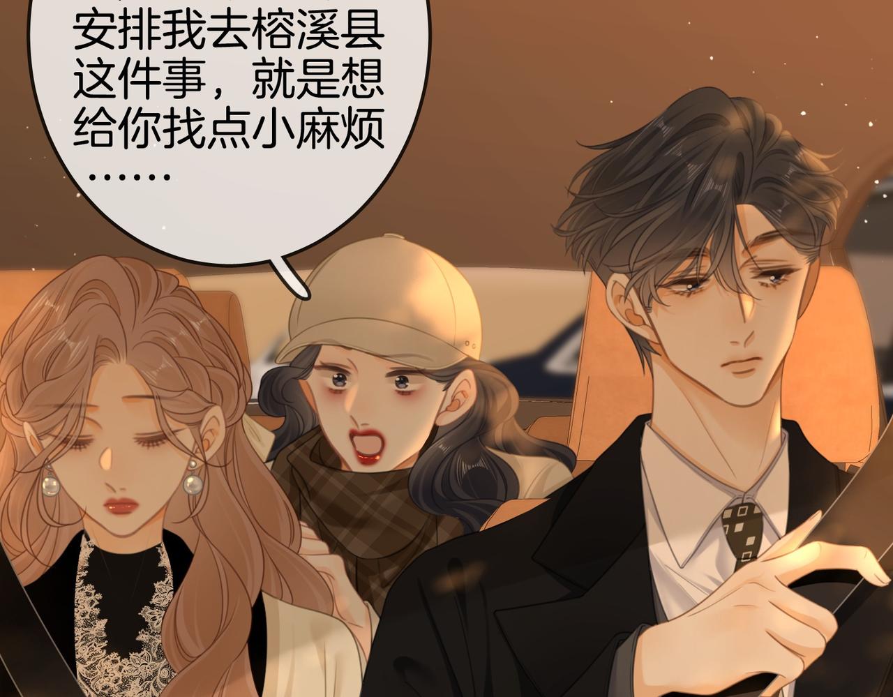 第一百五十九话 老婆~(1/3)-第182话
