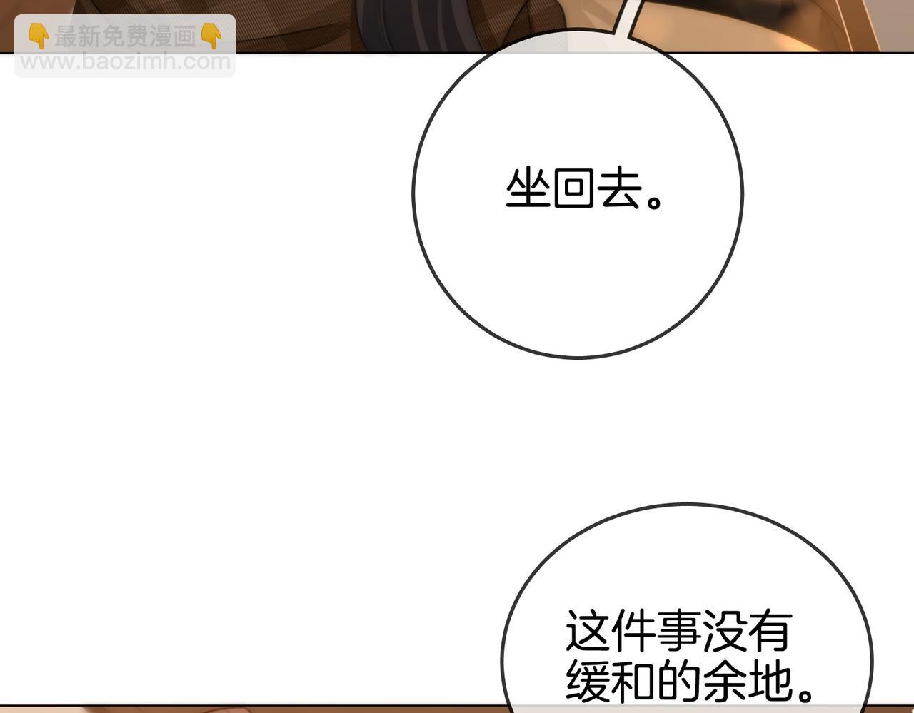 第一百五十九话 老婆~(1/3)-第182话