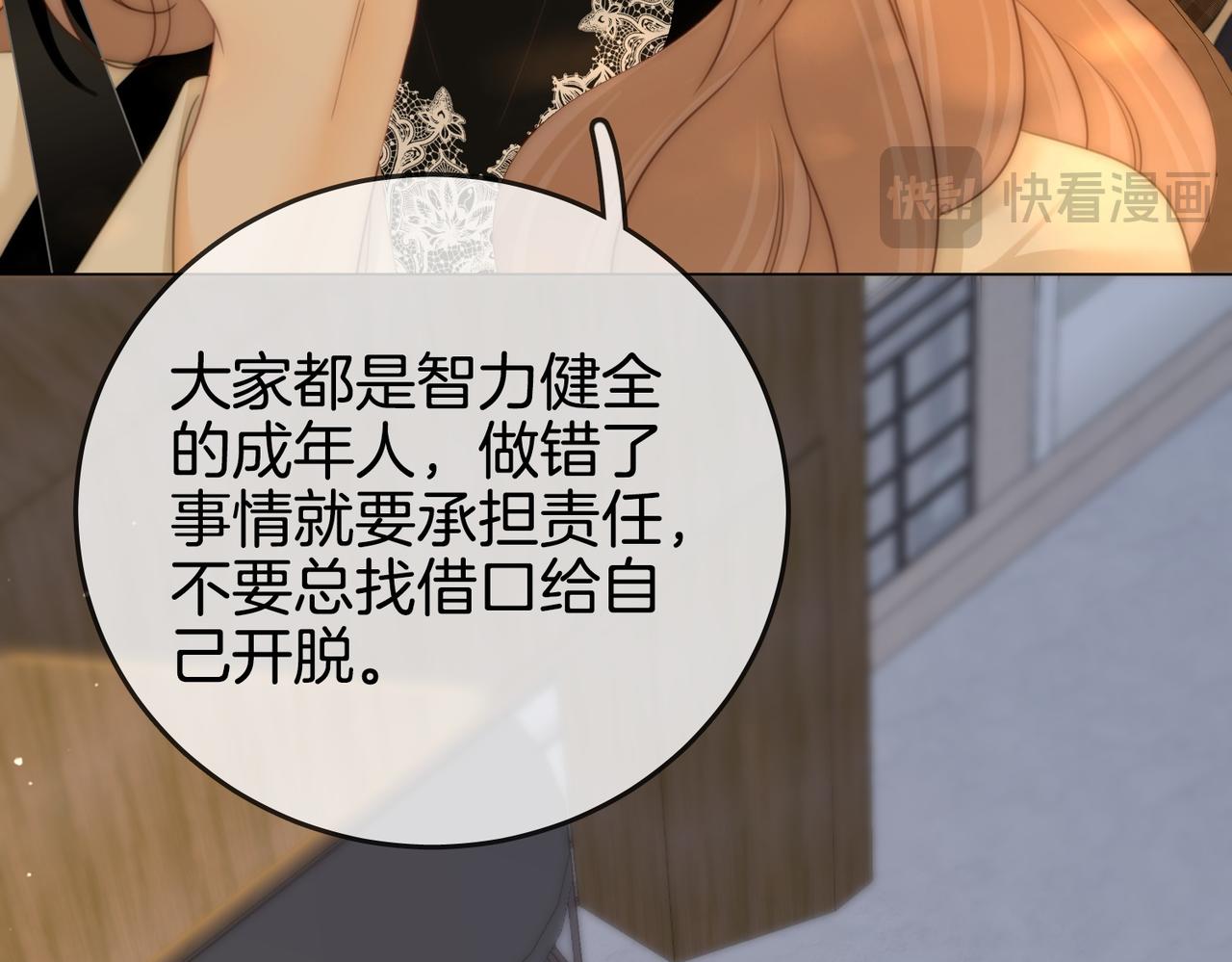 第一百五十九话 老婆~(1/3)-第182话
