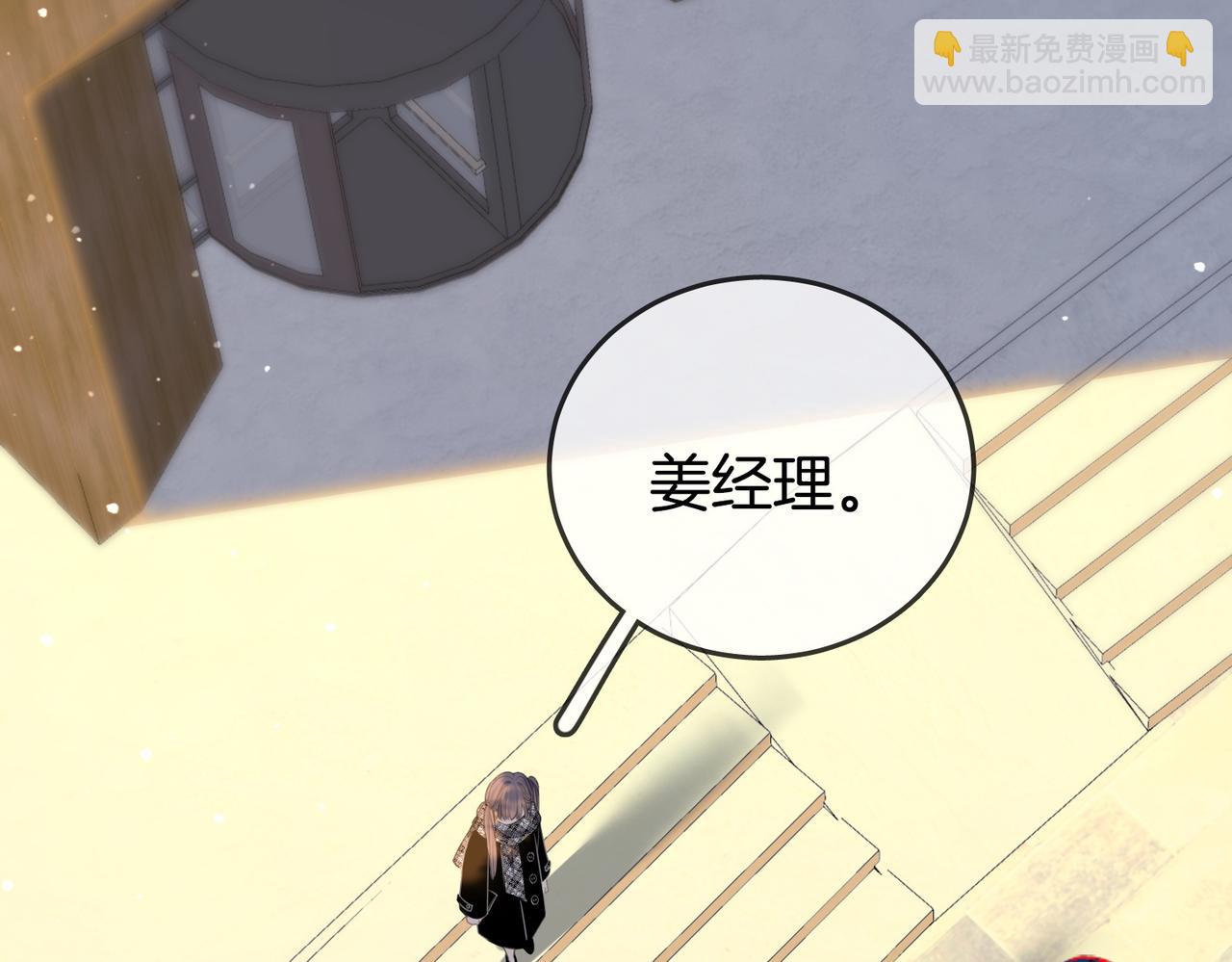 第一百五十九话 老婆~(1/3)-第182话