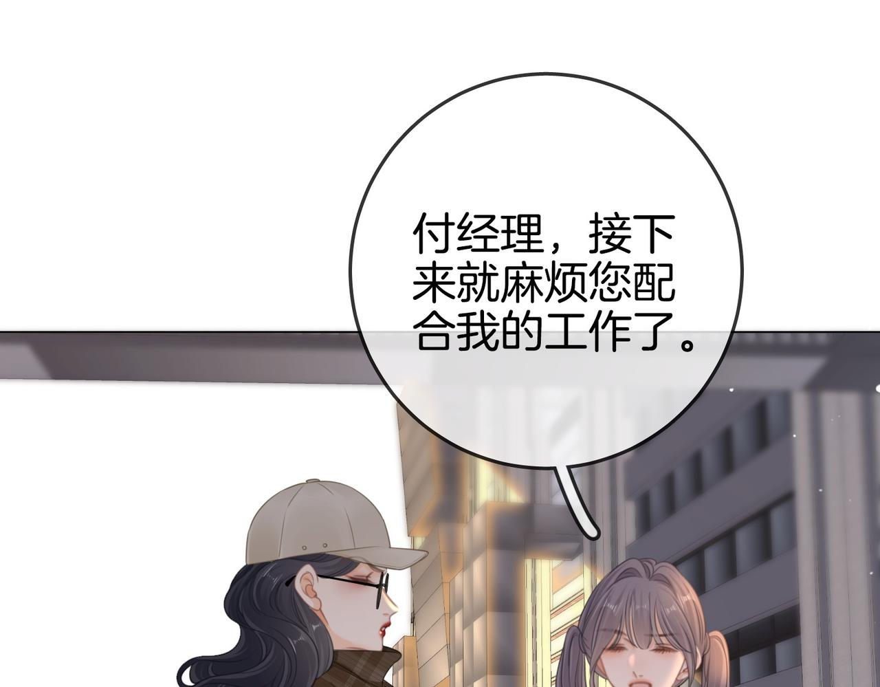 第一百五十九话 老婆~(1/3)-第182话
