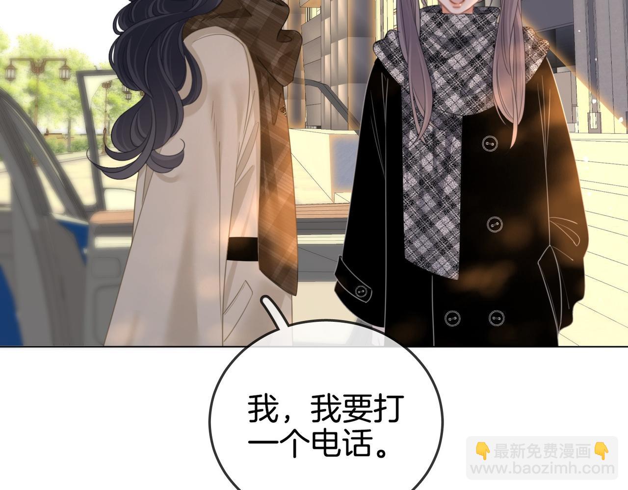第一百五十九话 老婆~(1/3)-第182话