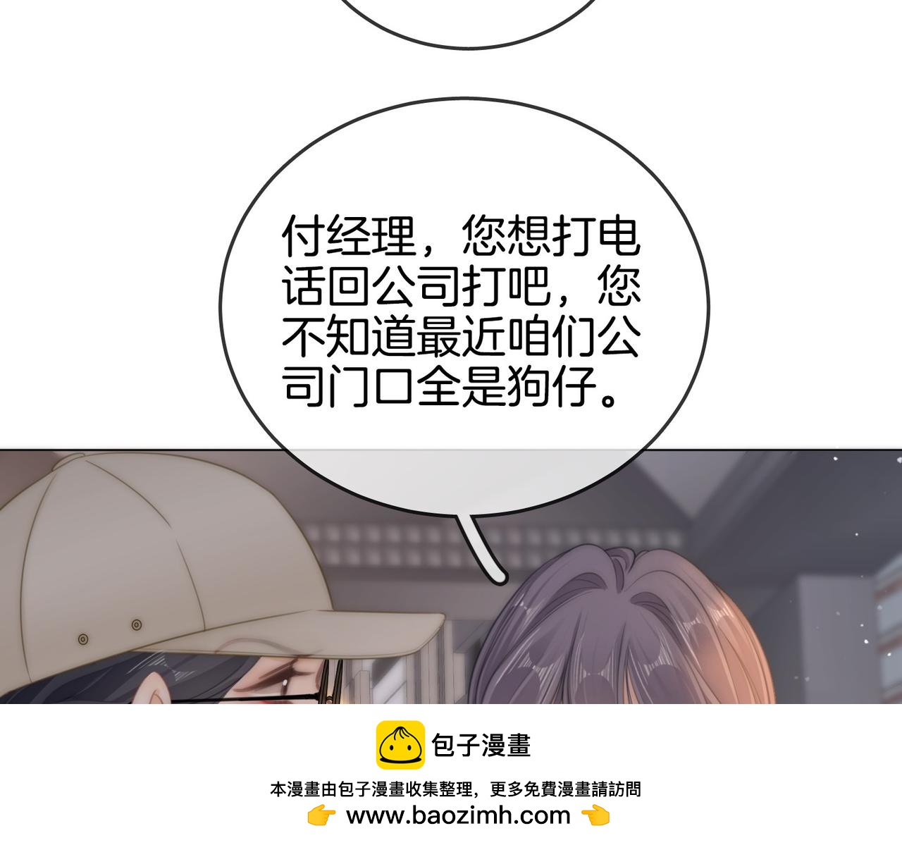 第一百五十九话 老婆~(1/3)-第182话