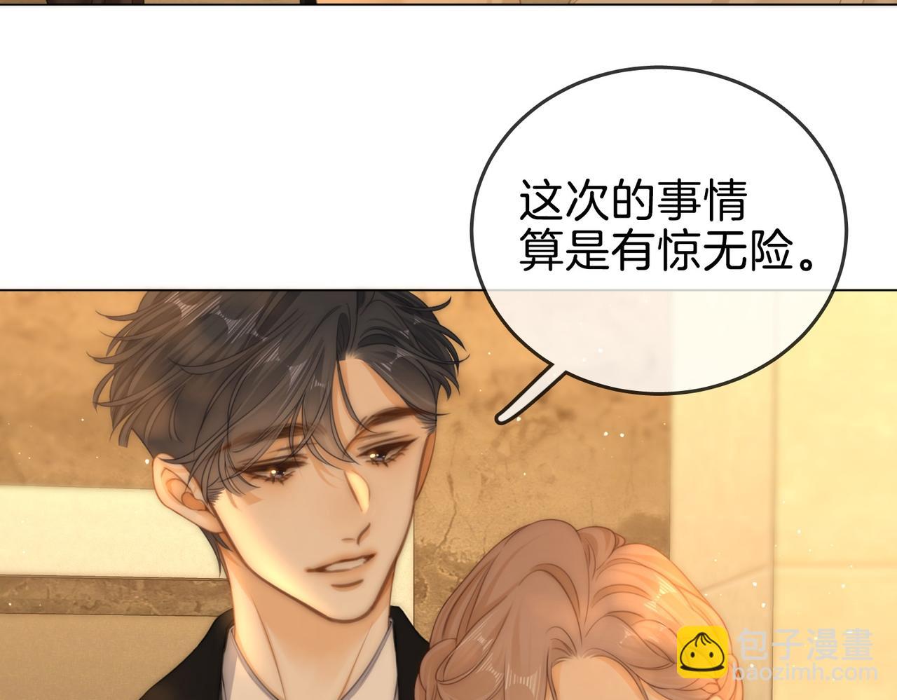 第一百五十九话 老婆~(1/3)-第182话