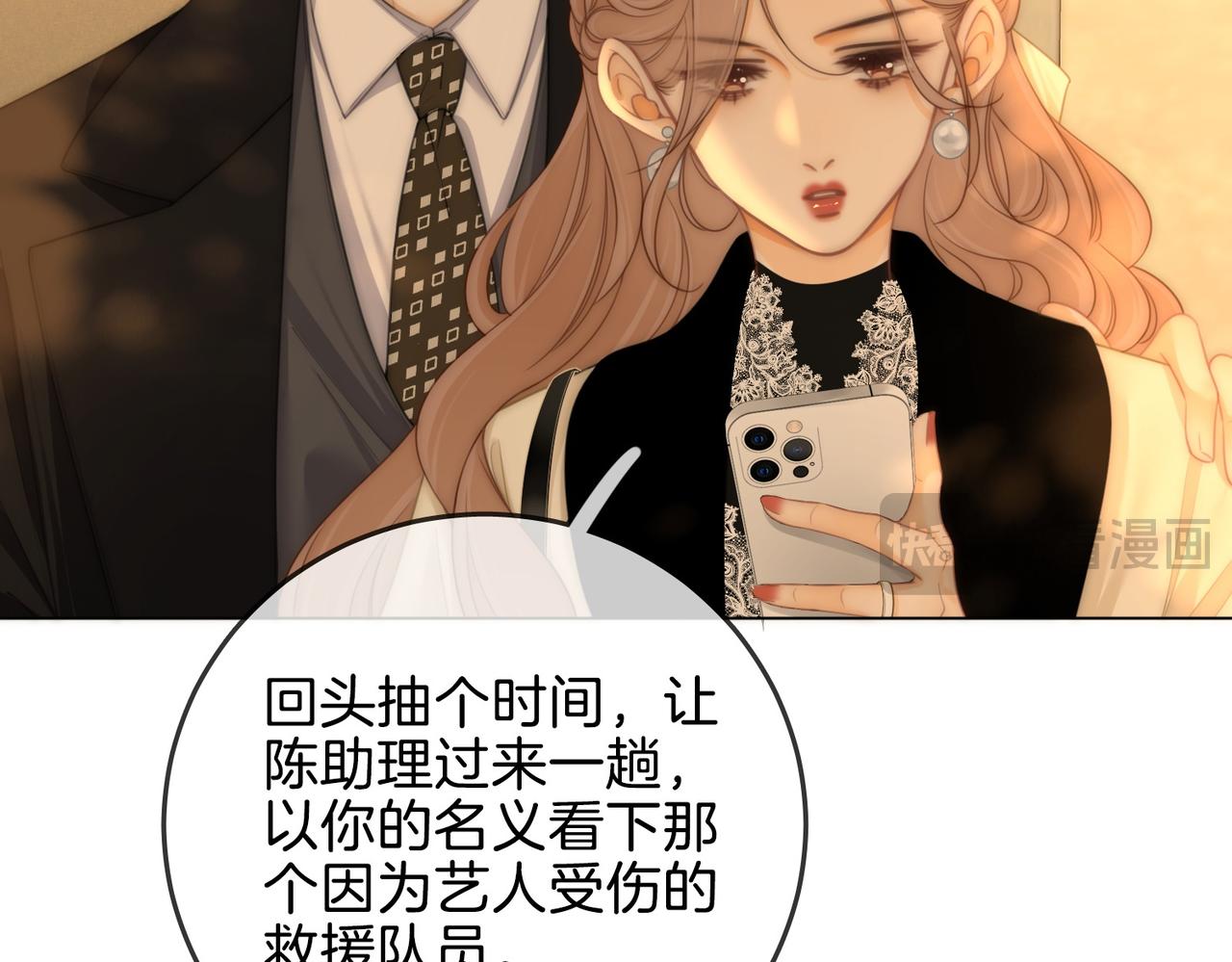 第一百五十九话 老婆~(1/3)-第182话