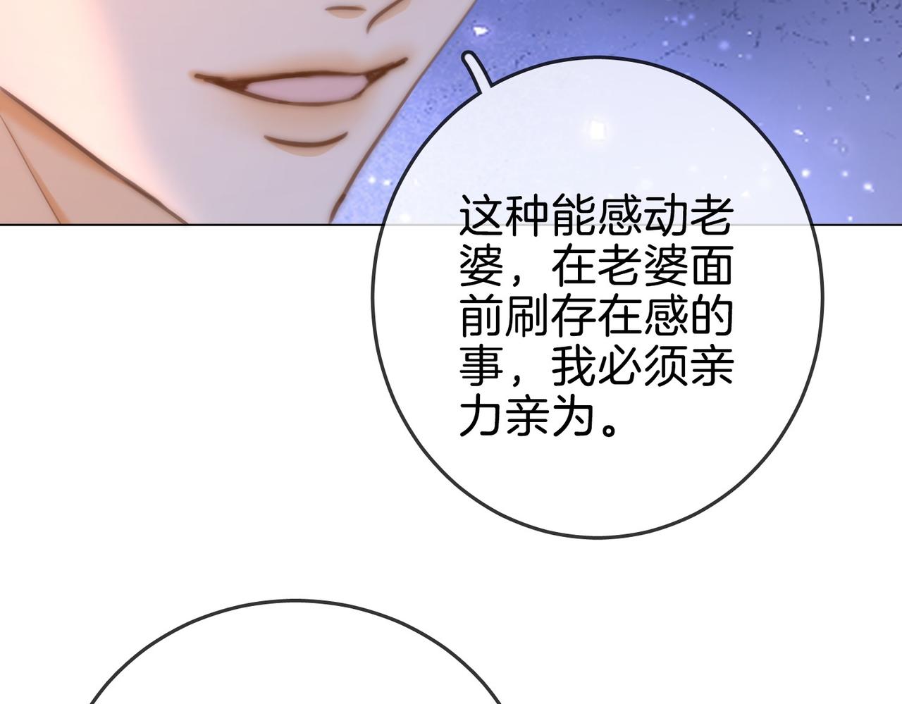 第一百六十一话 治疗(1/3)-第184话