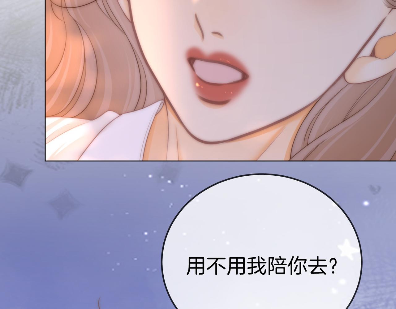 第一百六十一话 治疗(1/3)-第184话