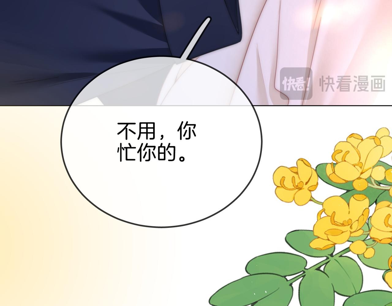 第一百六十一话 治疗(1/3)-第184话
