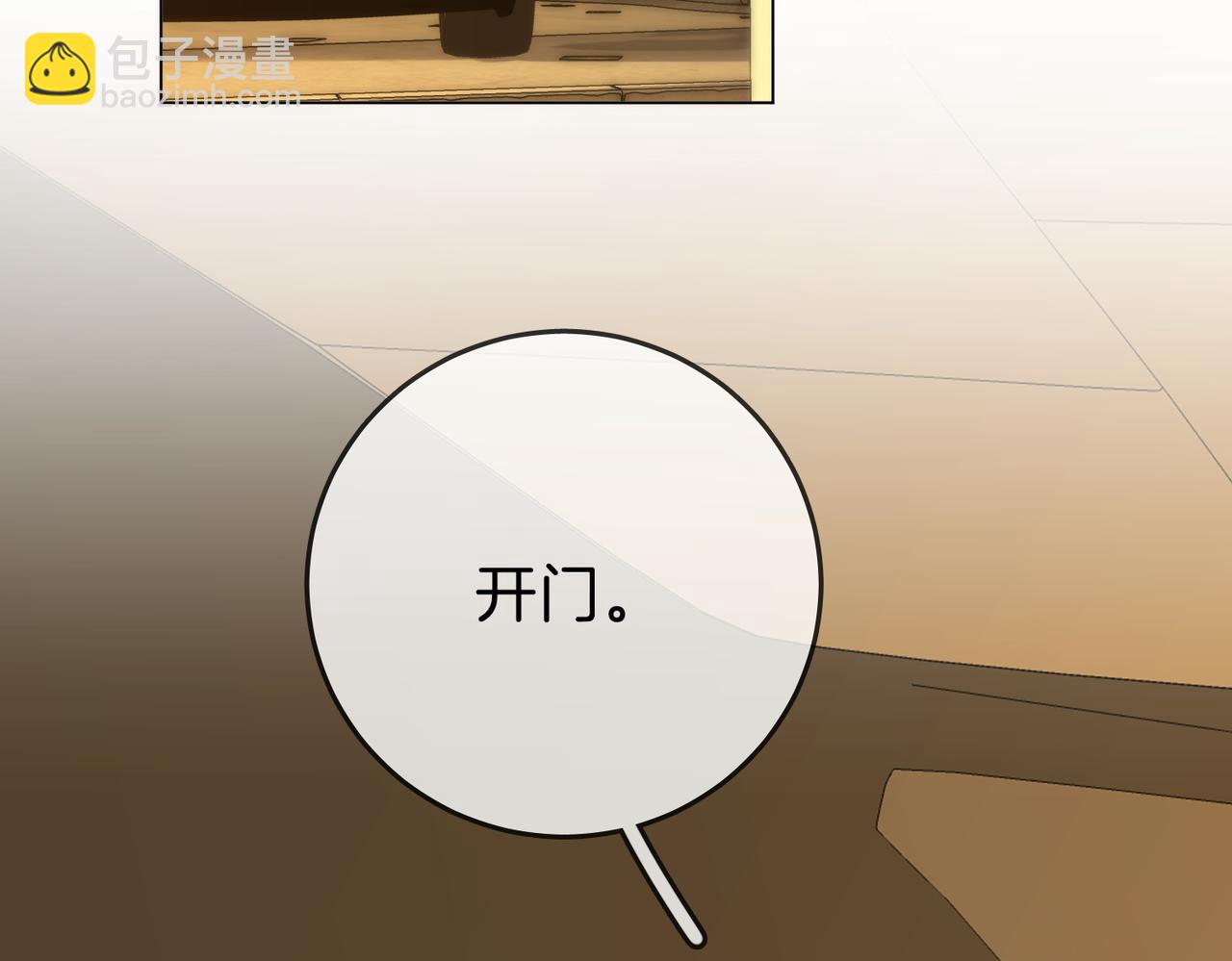 第一百六十一话 治疗(1/3)-第184话