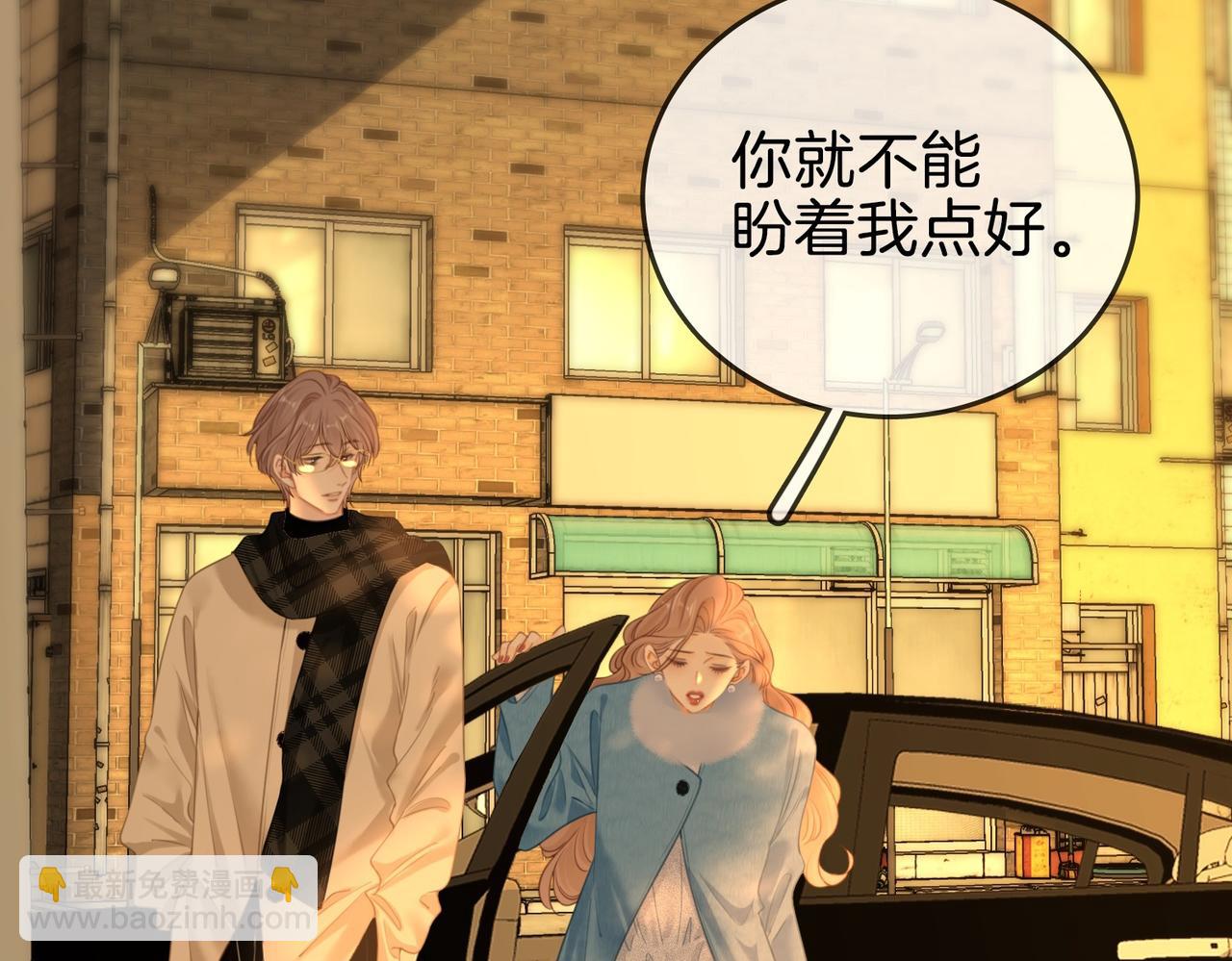 第一百六十一话 治疗(1/3)-第184话