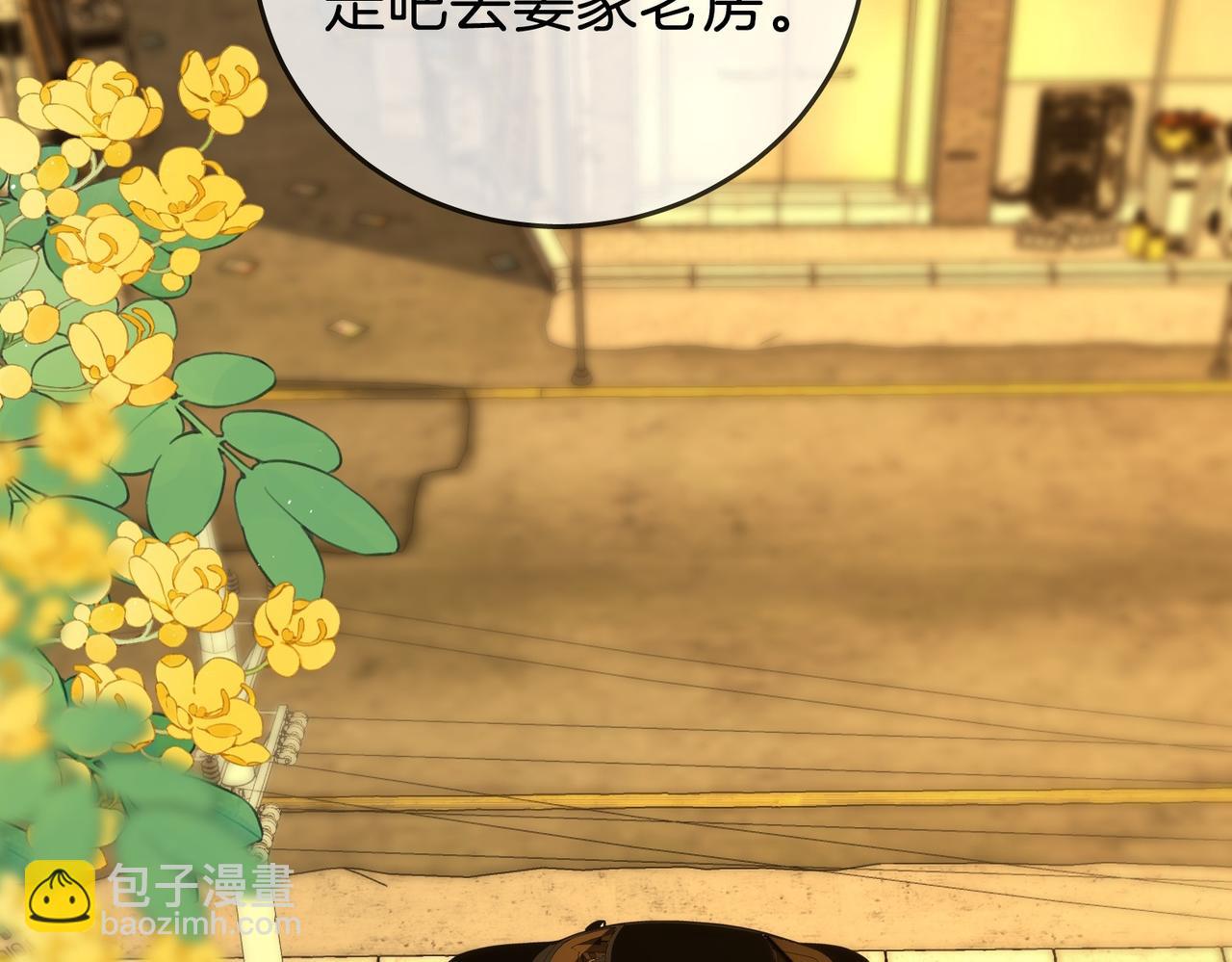 第一百六十一话 治疗(1/3)-第184话