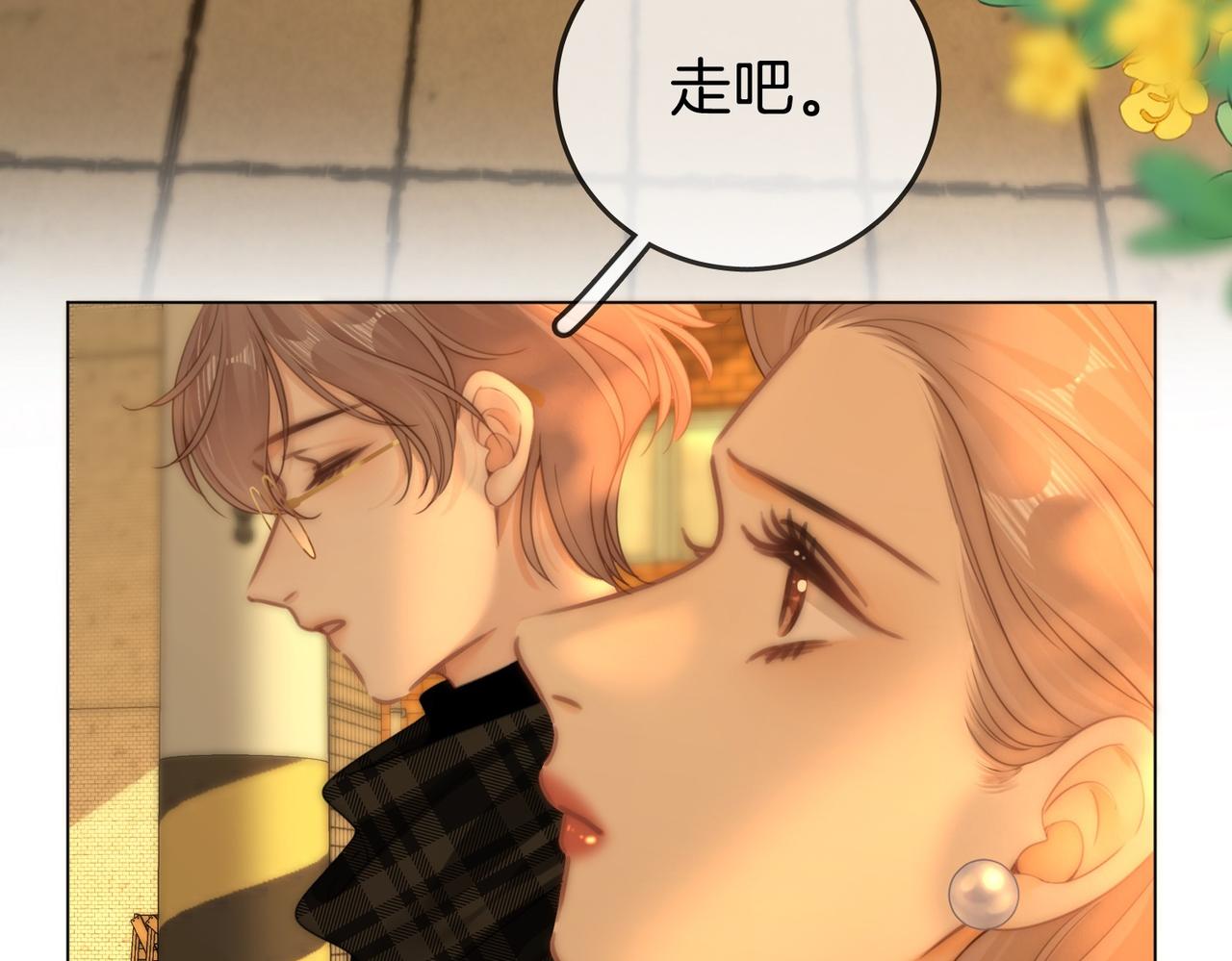 第一百六十一话 治疗(1/3)-第184话