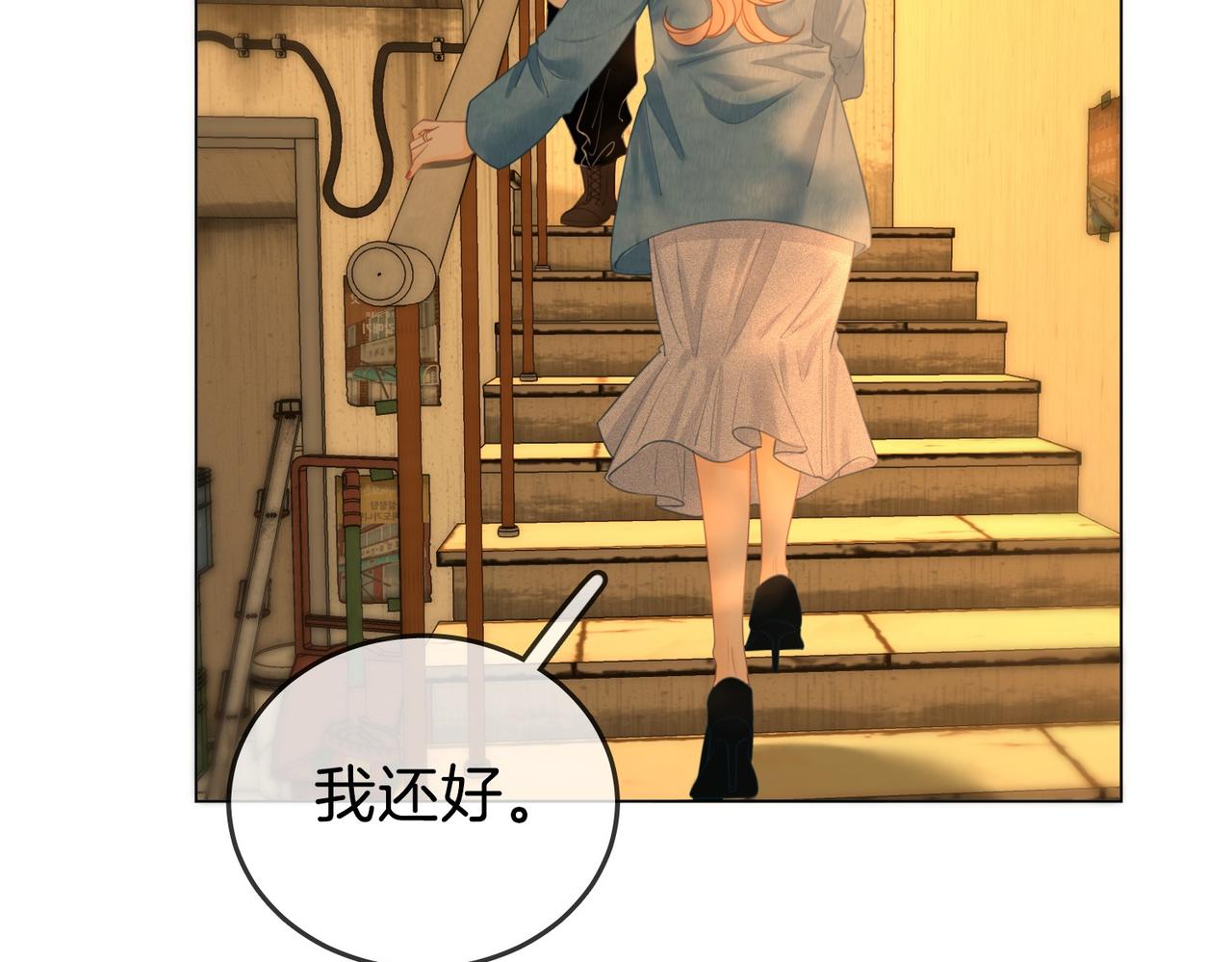 第一百六十一话 治疗(1/3)-第184话