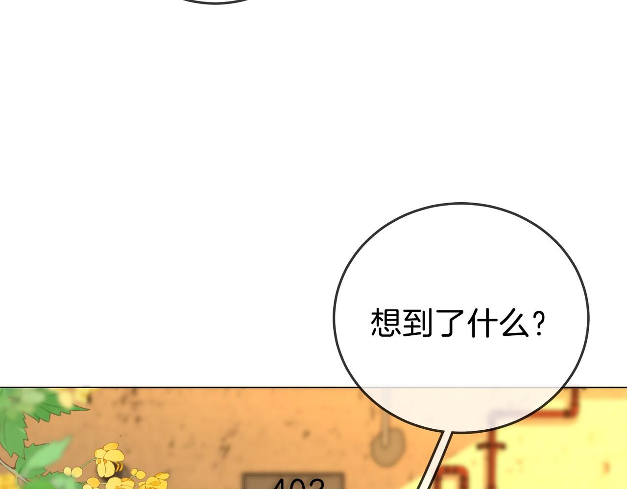 第一百六十一话 治疗(1/3)-第184话
