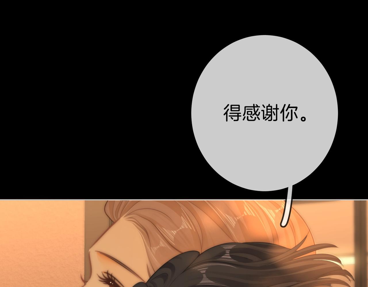 第一百六十一话 治疗(1/3)-第184话