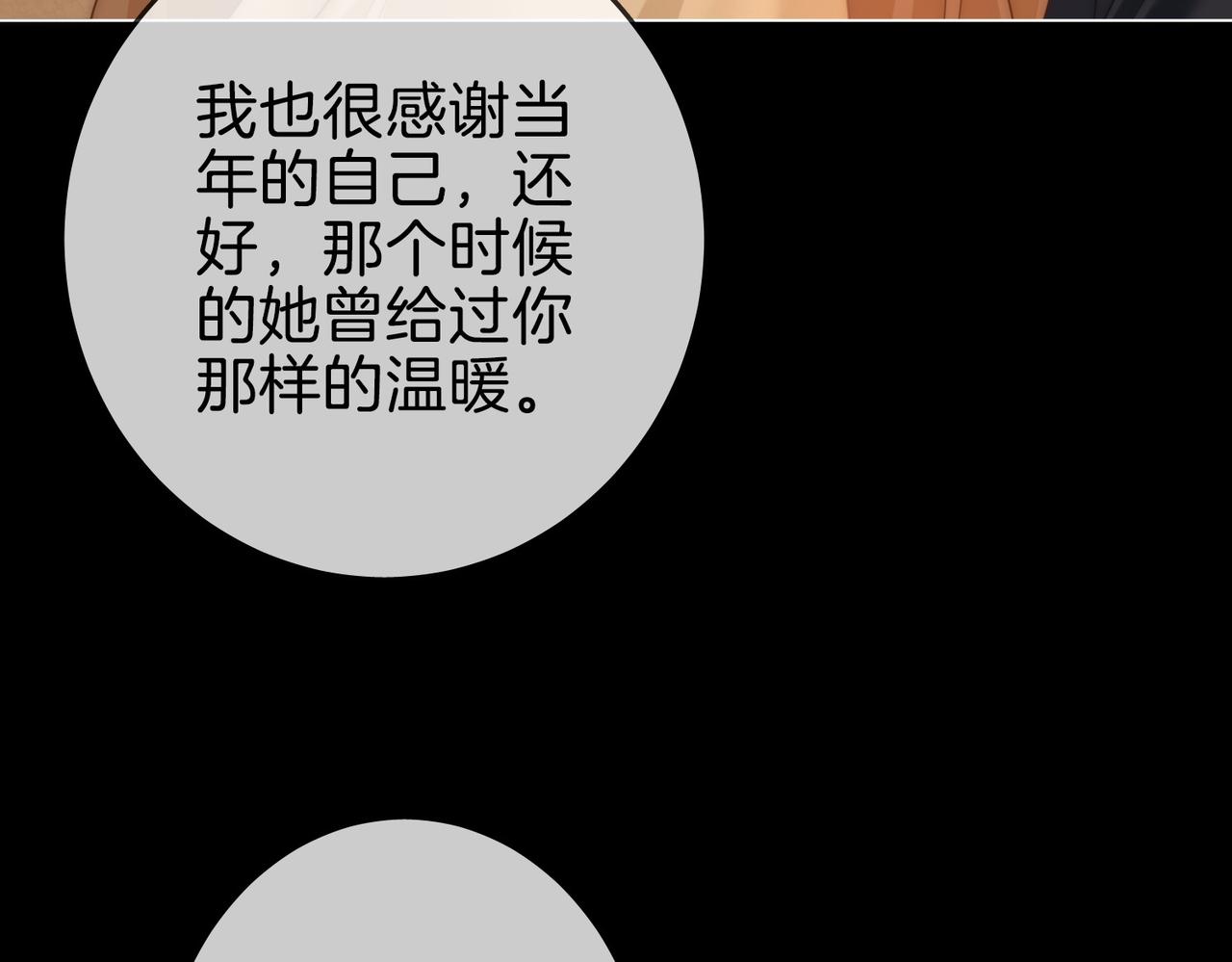 第一百六十一话 治疗(1/3)-第184话