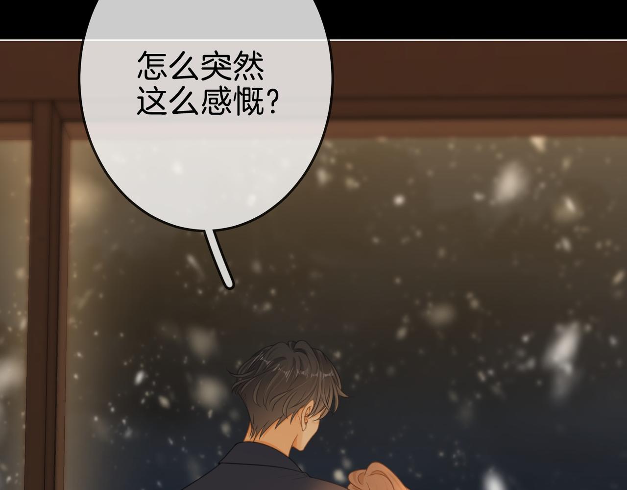 第一百六十一话 治疗(1/3)-第184话