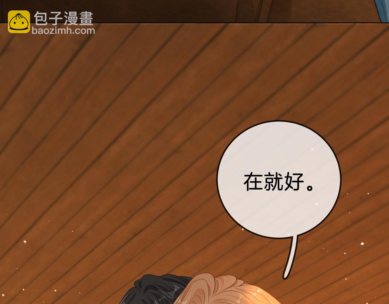 第一百六十二话(1/3)-第186话