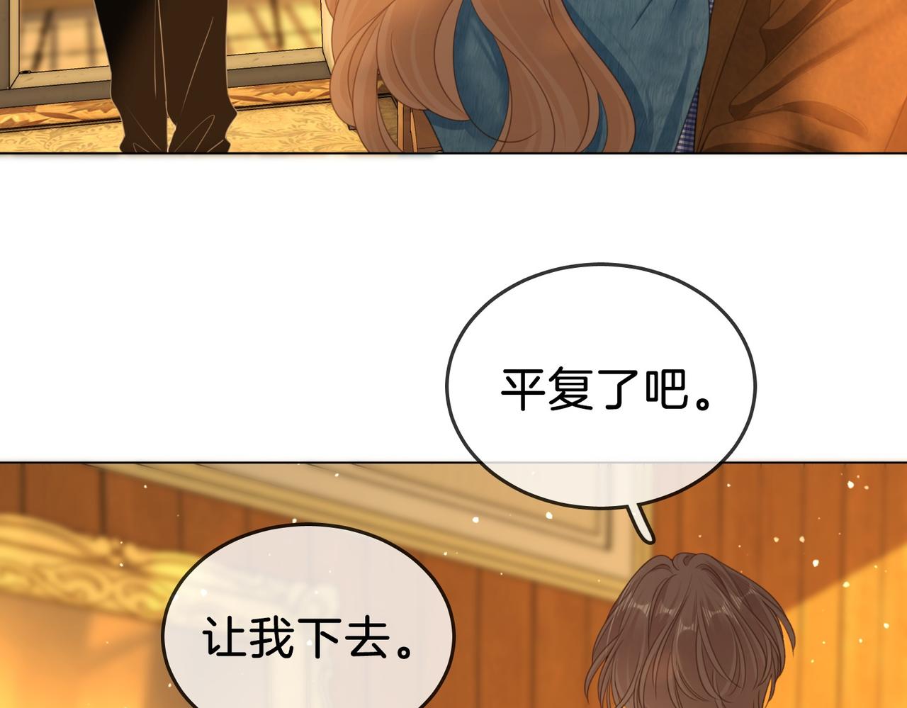 第一百六十二话(1/3)-第186话