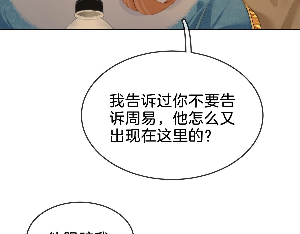 第一百六十二话(1/3)-第186话