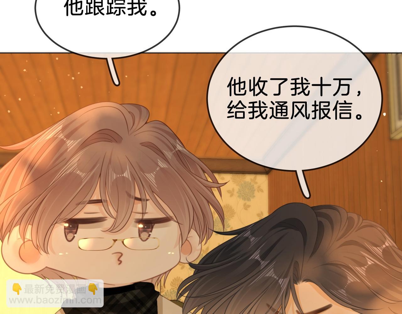 第一百六十二话(1/3)-第186话