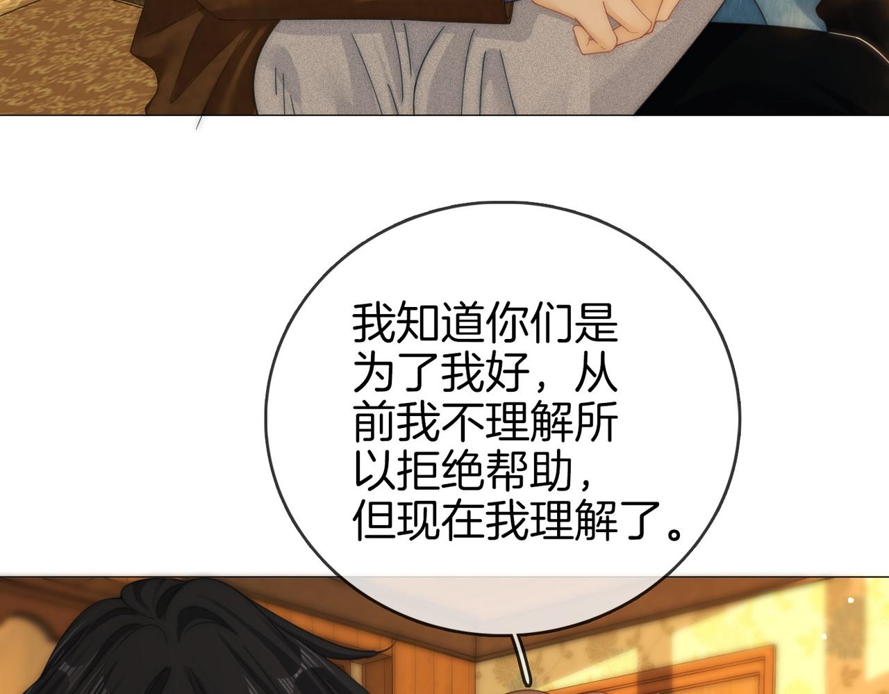 第一百六十二话(1/3)-第186话