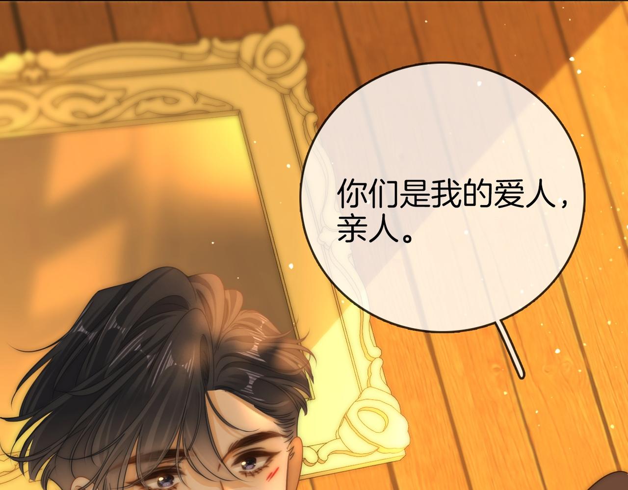第一百六十二话(1/3)-第186话
