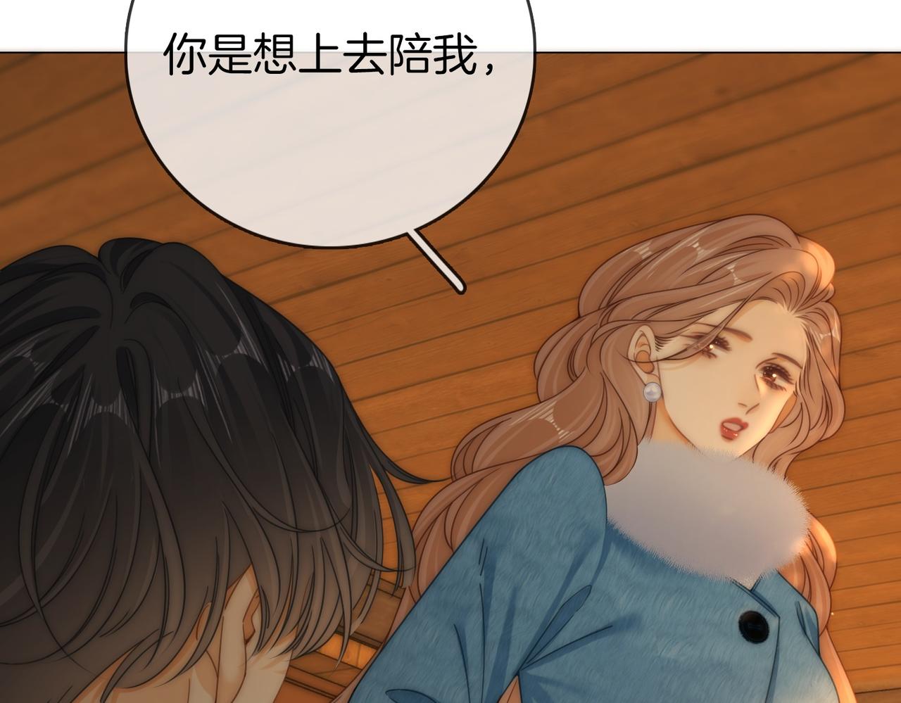 第一百六十二话(1/3)-第186话
