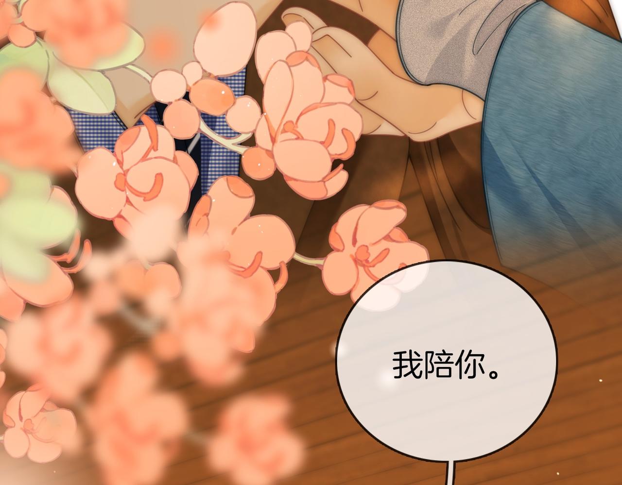 第一百六十二话(1/3)-第186话