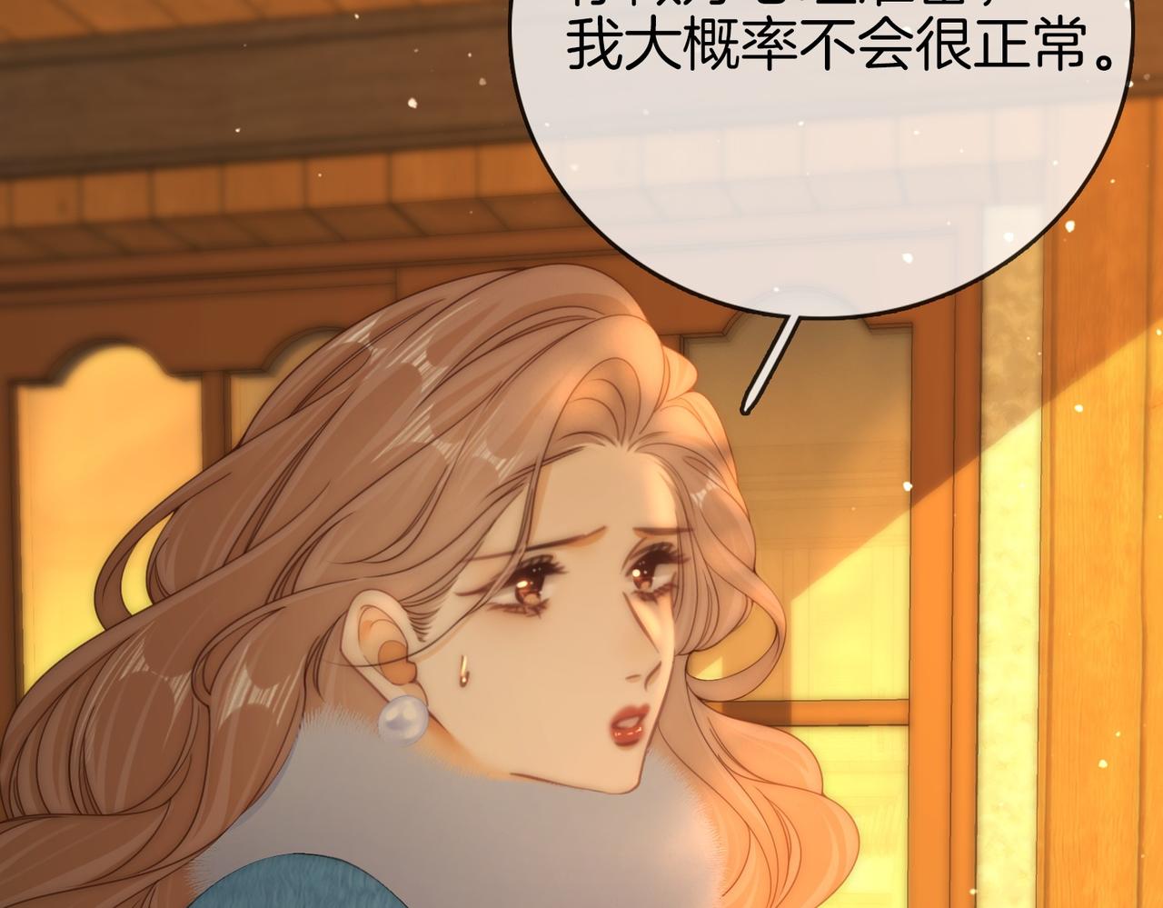 第一百六十二话(1/3)-第186话
