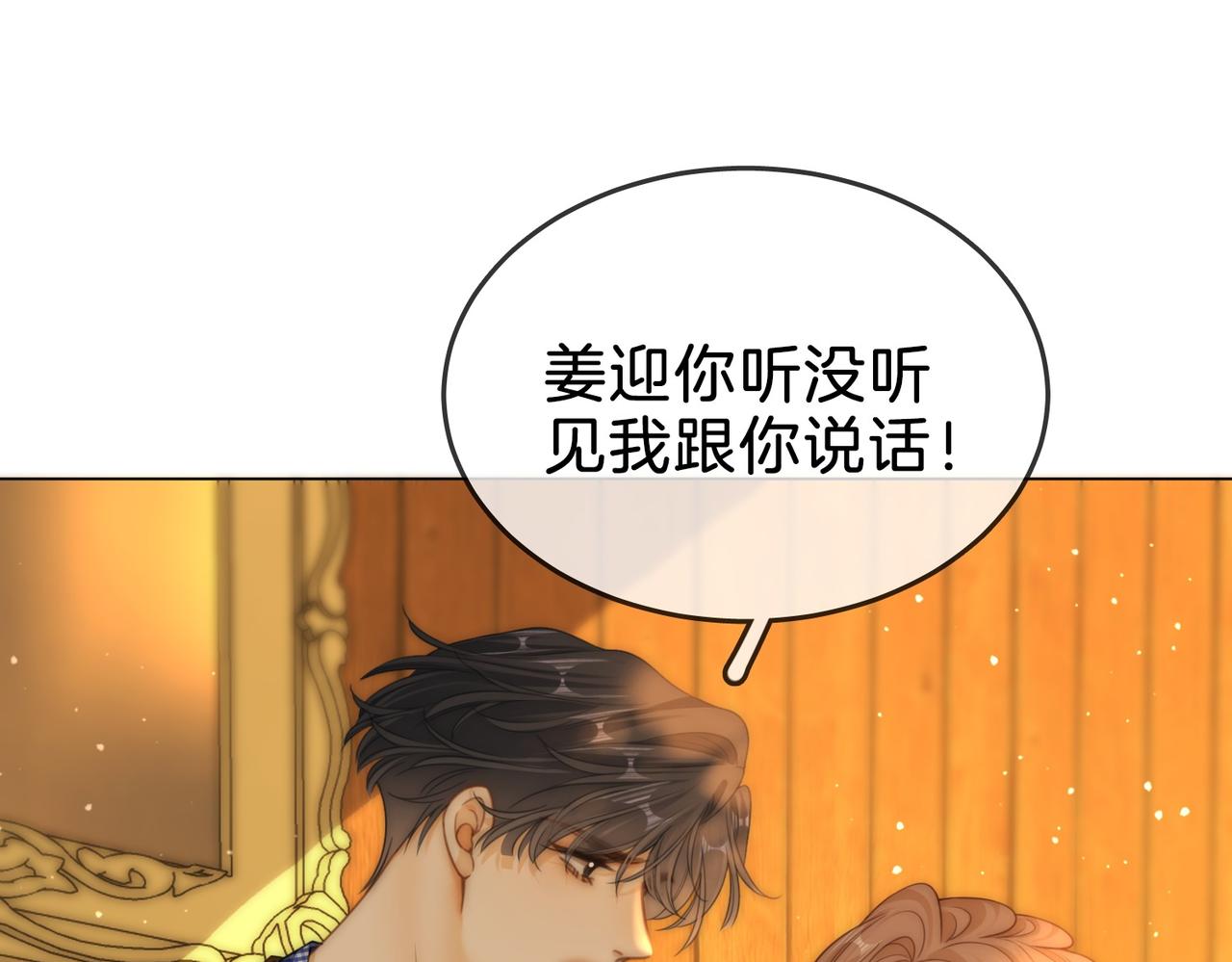 第一百六十二话(1/3)-第186话