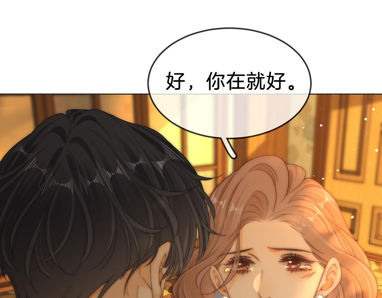 第一百六十二话(1/3)-第186话