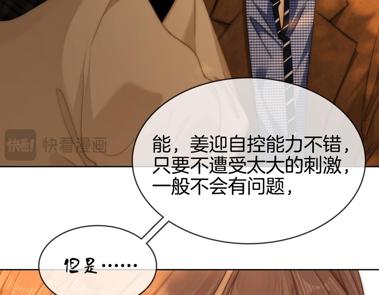 第一百六十三话(1/2)-第188话