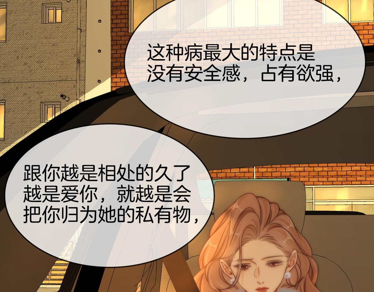 第一百六十三话(1/2)-第188话