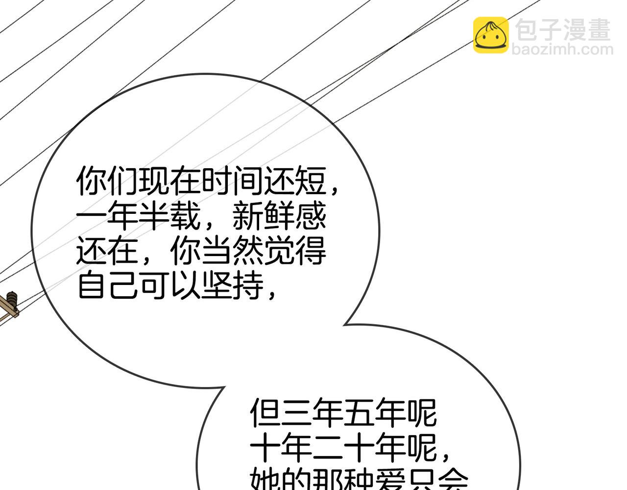 第一百六十三话(1/2)-第188话