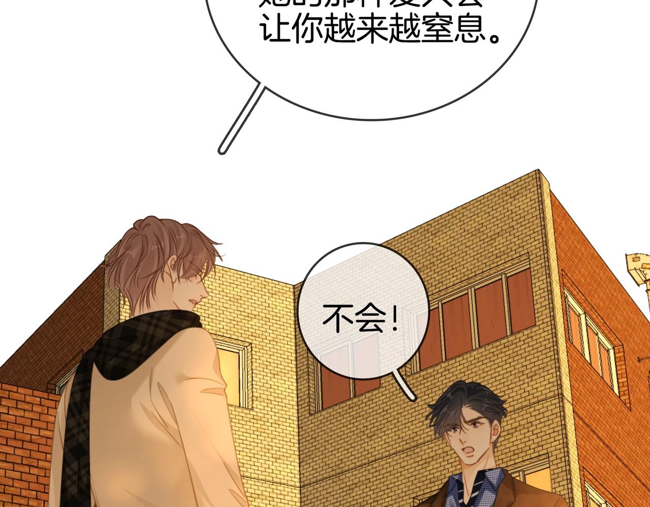 第一百六十三话(1/2)-第188话