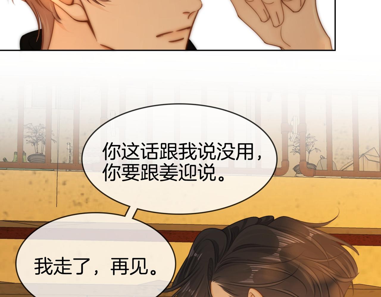 第一百六十三话(1/2)-第188话