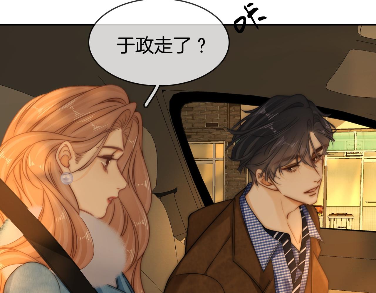 第一百六十三话(1/2)-第188话