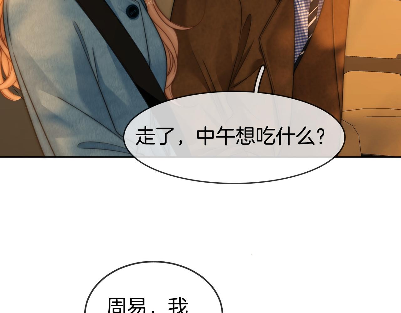 第一百六十三话(1/2)-第188话