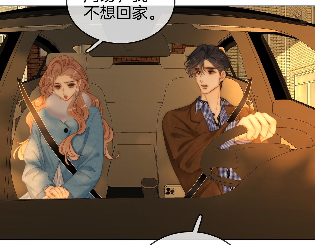 第一百六十三话(1/2)-第188话