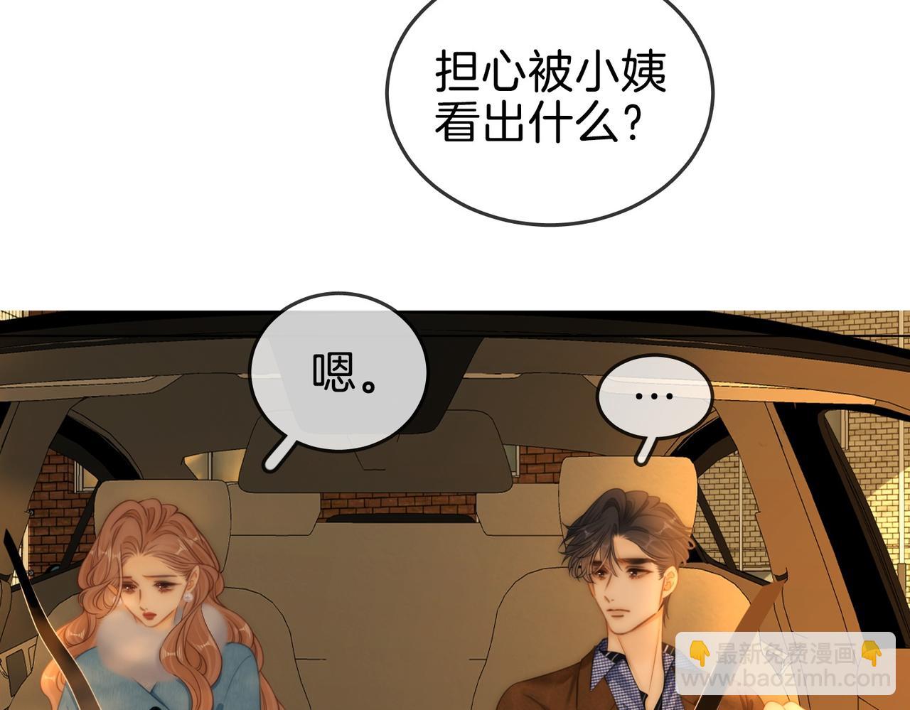 第一百六十三话(1/2)-第188话