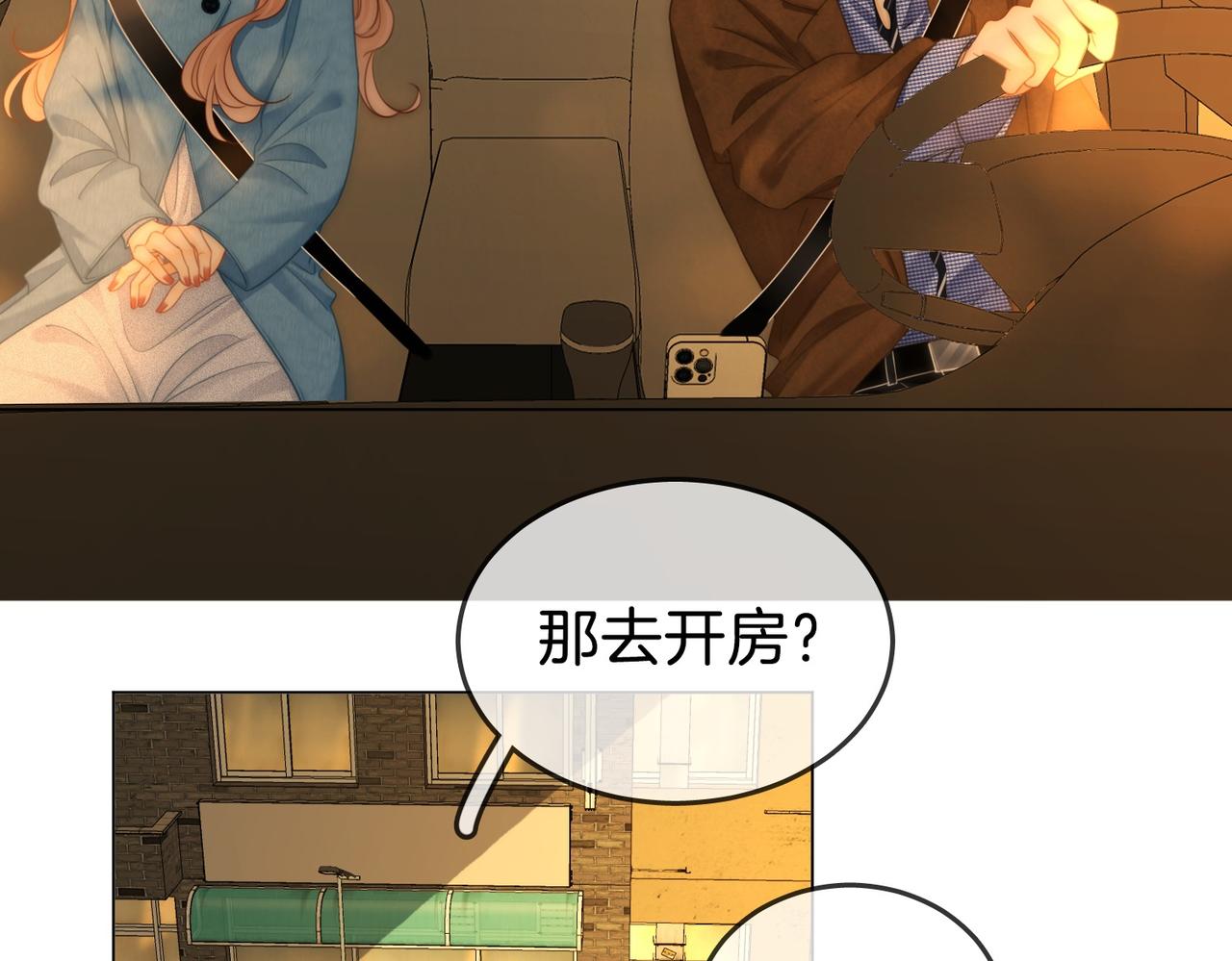 第一百六十三话(1/2)-第188话