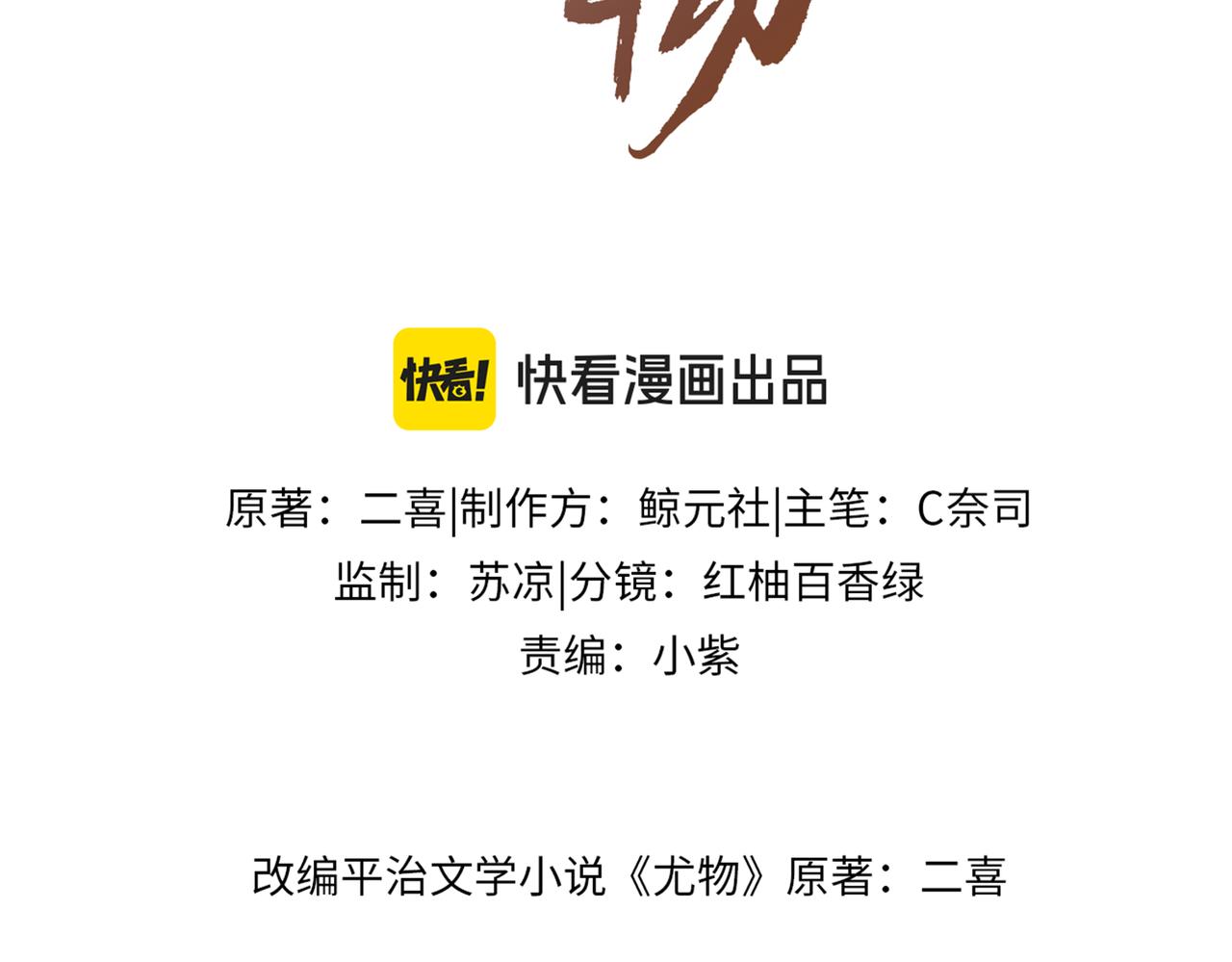第一百六十三话(1/2)-第188话
