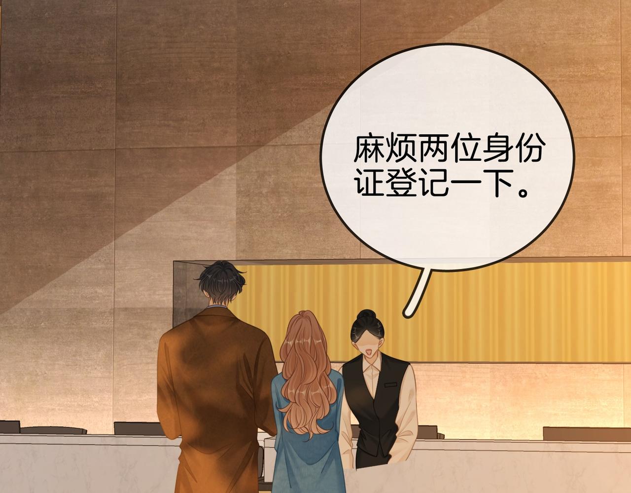 第一百六十三话(1/2)-第188话
