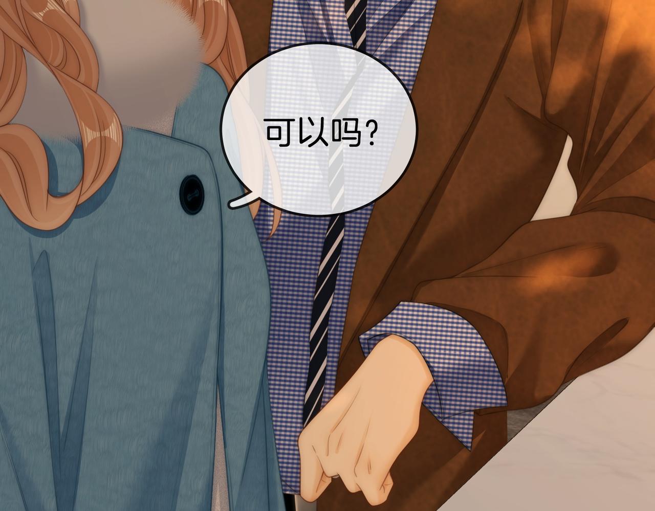 第一百六十三话(1/2)-第188话