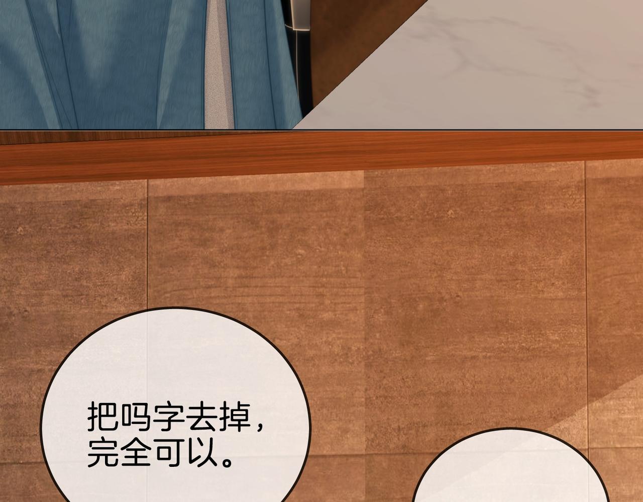 第一百六十三话(1/2)-第188话