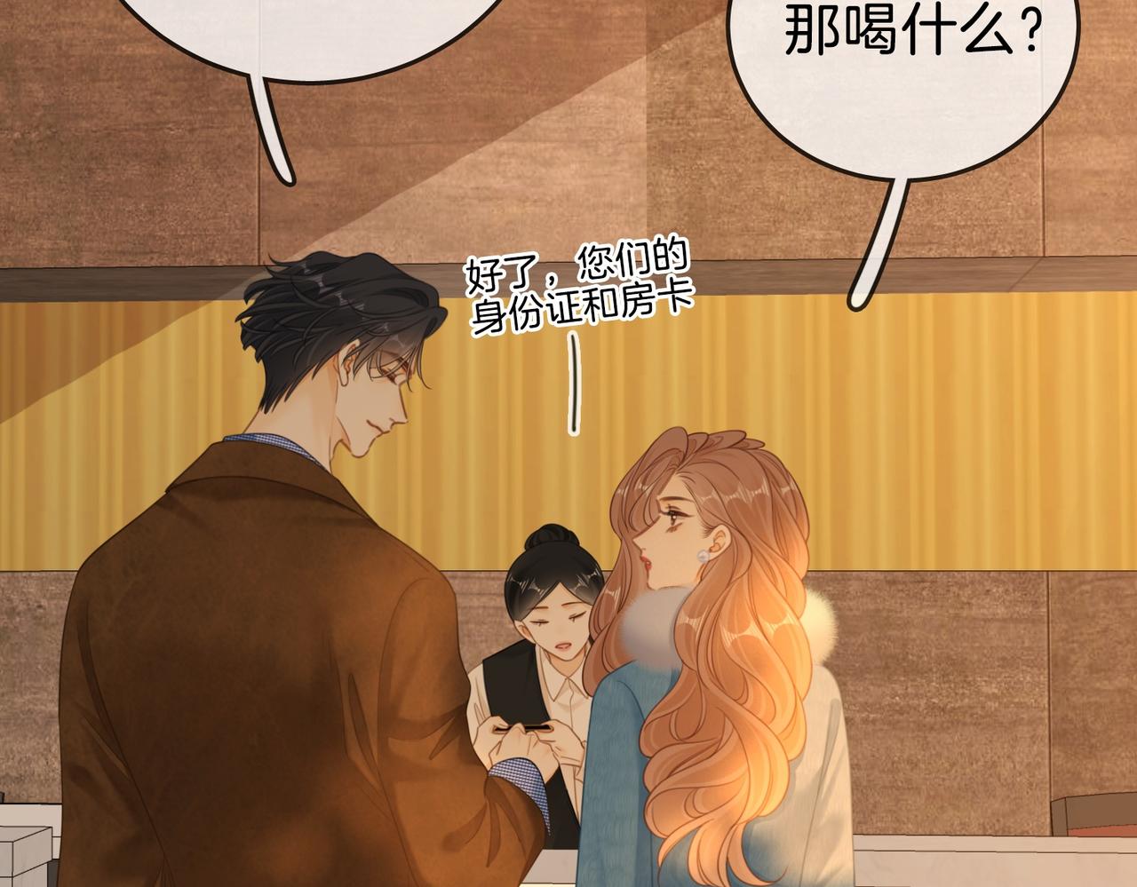 第一百六十三话(1/2)-第188话