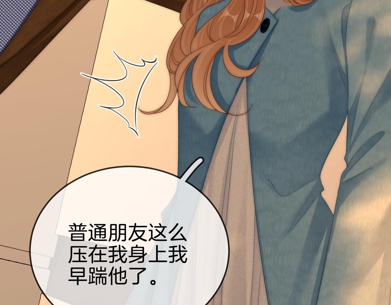 第一百六十三话(1/2)-第188话