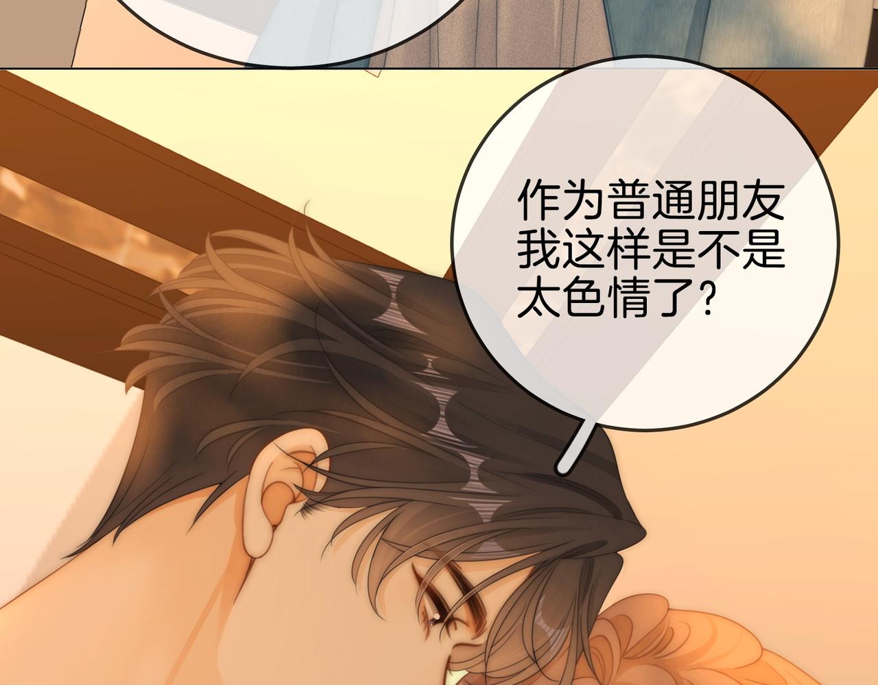 第一百六十三话(1/2)-第188话