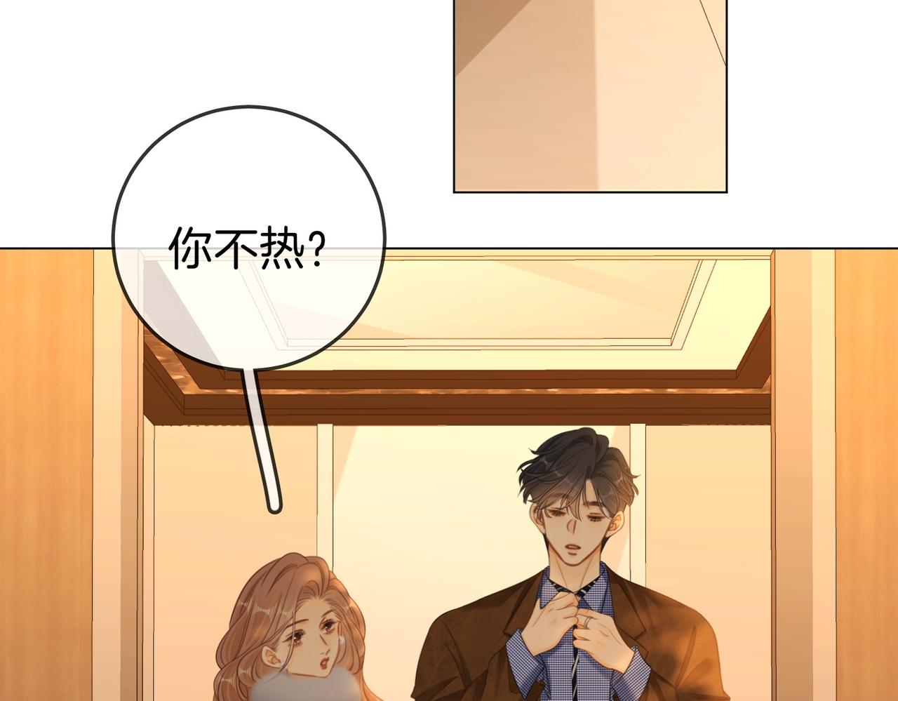第一百六十三话(1/2)-第188话
